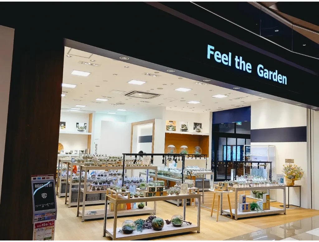 Feel the Garden外観